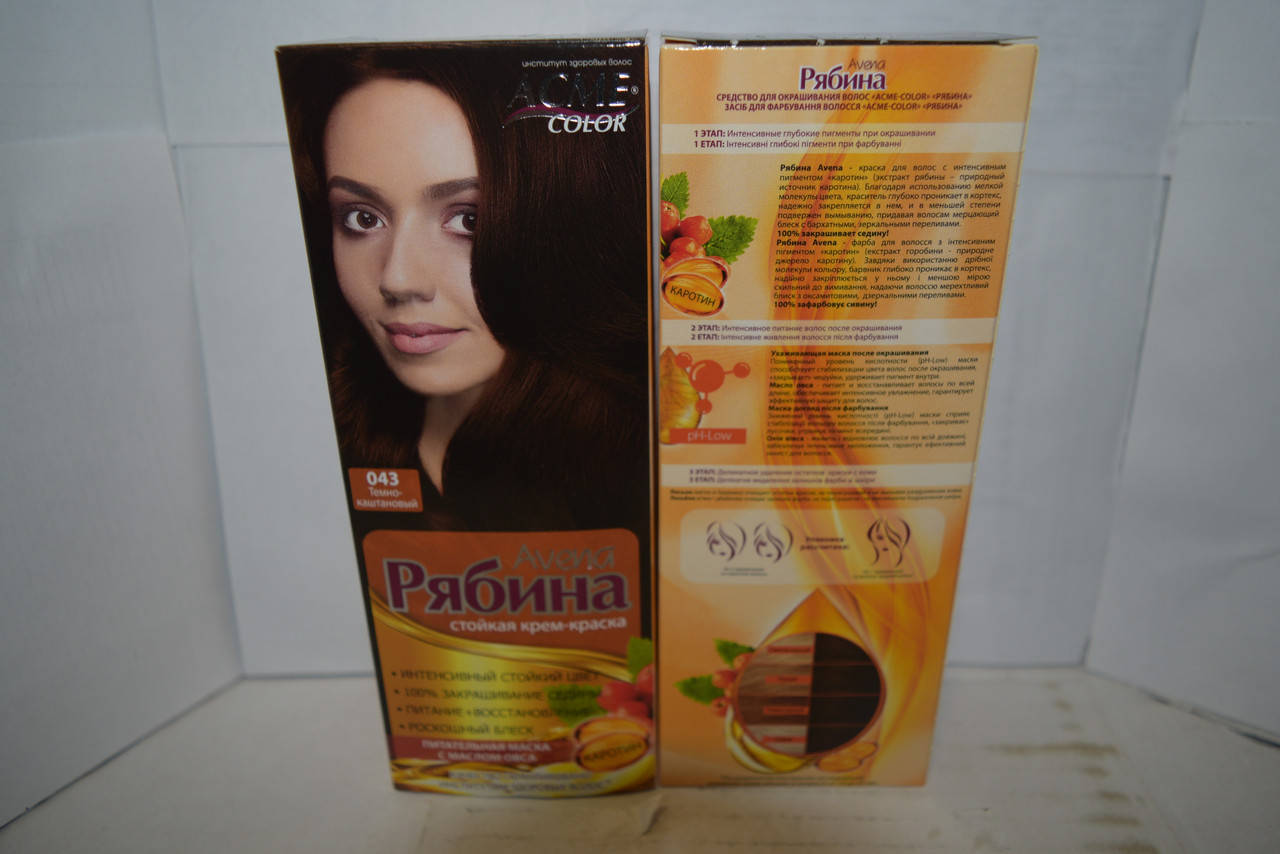

Краска для волос Рябина Avena 43 (Тёмно-каштановый)