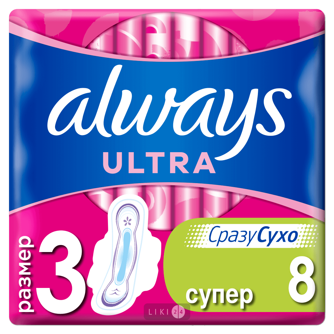 

Прокладки гигиенические Always Ultra Super Plus №8