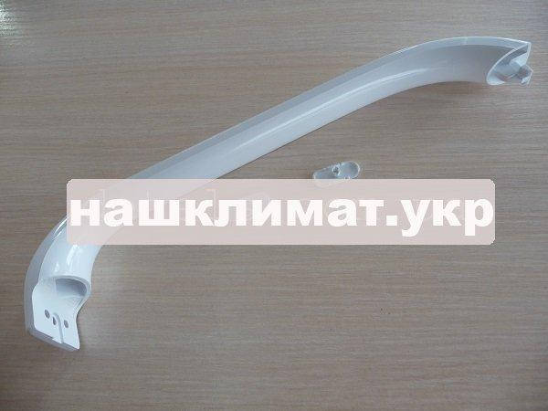 

Ручка двери для холодильника Bosch, Siemens 310 мм (369542, 369547)