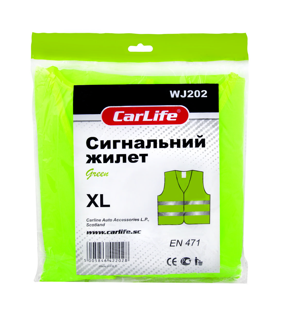 

Сигнальный жилет Carlife (WJ202)