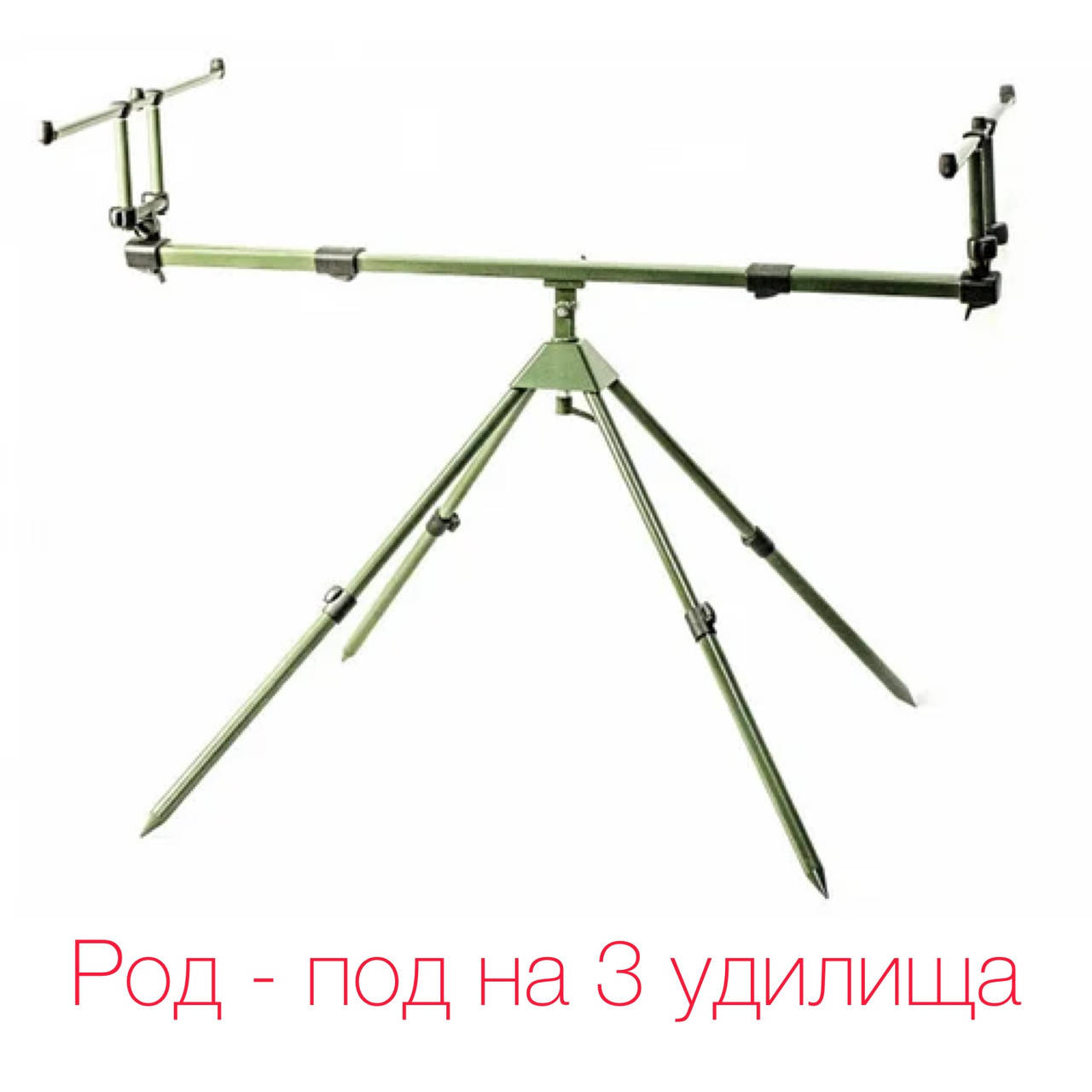 

Род Под на 3 удилища Shark Carp