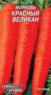 

Семена моркови Красный великан 2г Семена Украины