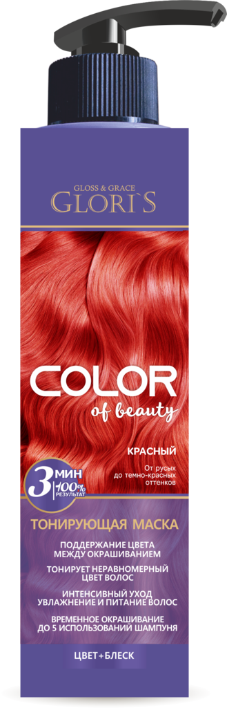 

Тонирующая маска для волос красный Gloris