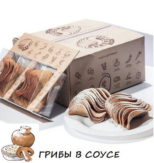 

Гренки Волнистые со вкусом грибы в соусе