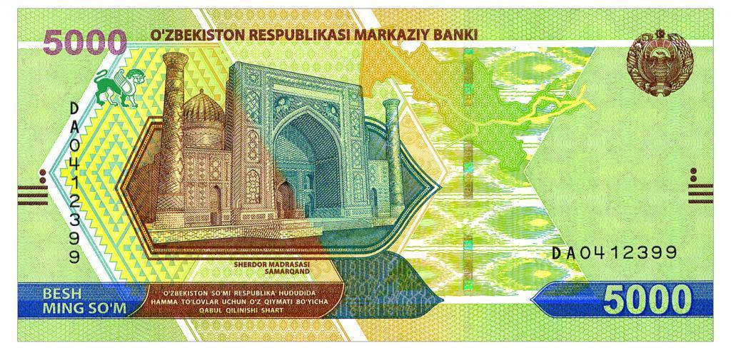 

Узбекистан, 5000 сум, 2021 г. UNC №354