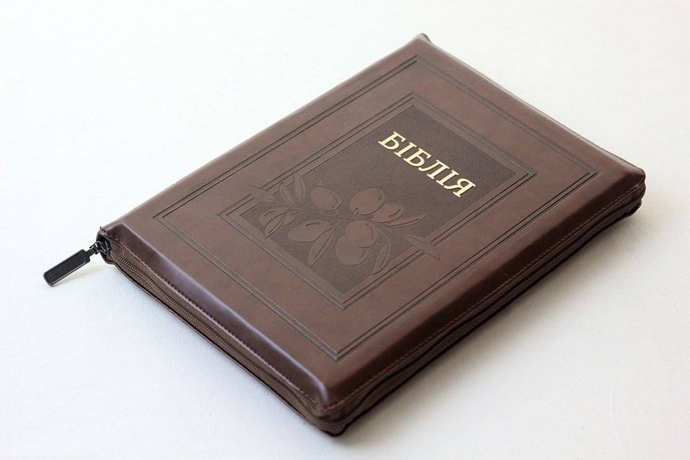 

Біблія коричневого кольору з оливкою, 17х24,5 см, з замочком, з індексами, золотий зріз