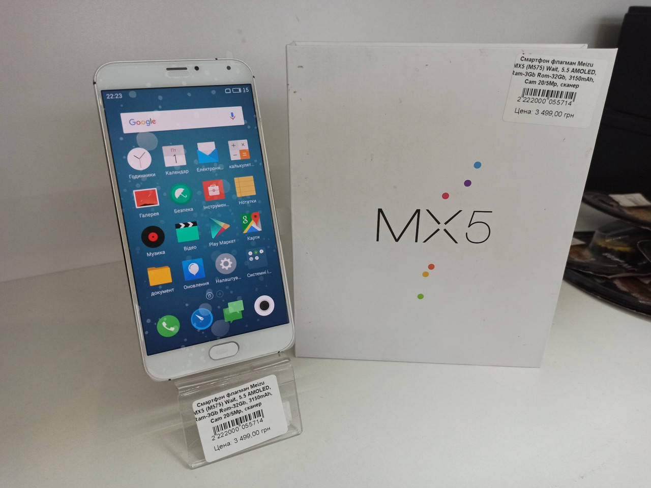 

Смартфон флагман Meizu MX5 3/32Gb White/Grey, Серебристый