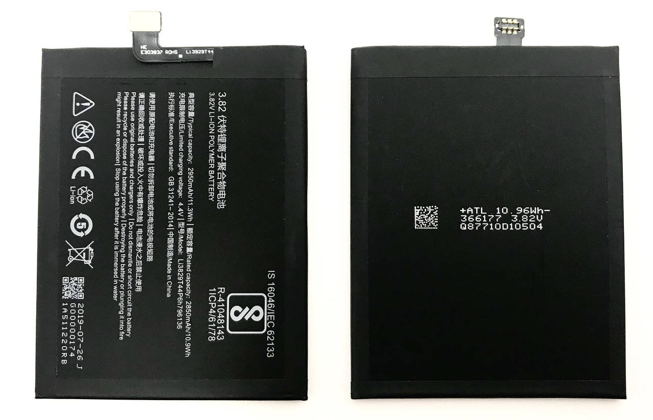 

ZTE Nubia Z17 Mini Li3829T44P6h796136 Аккумулятор Батарея