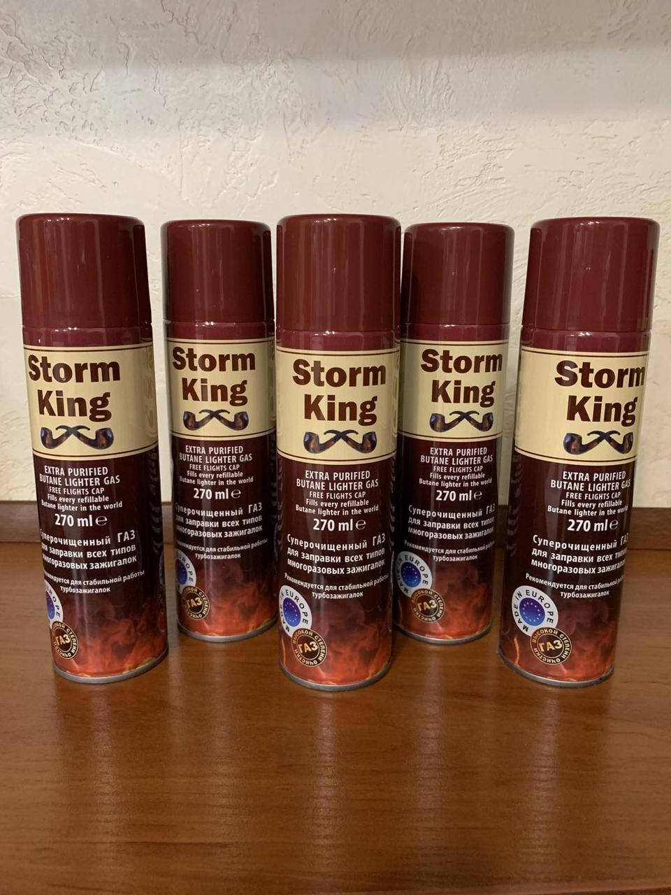 

Газ в балончике Storm King (очищенный)