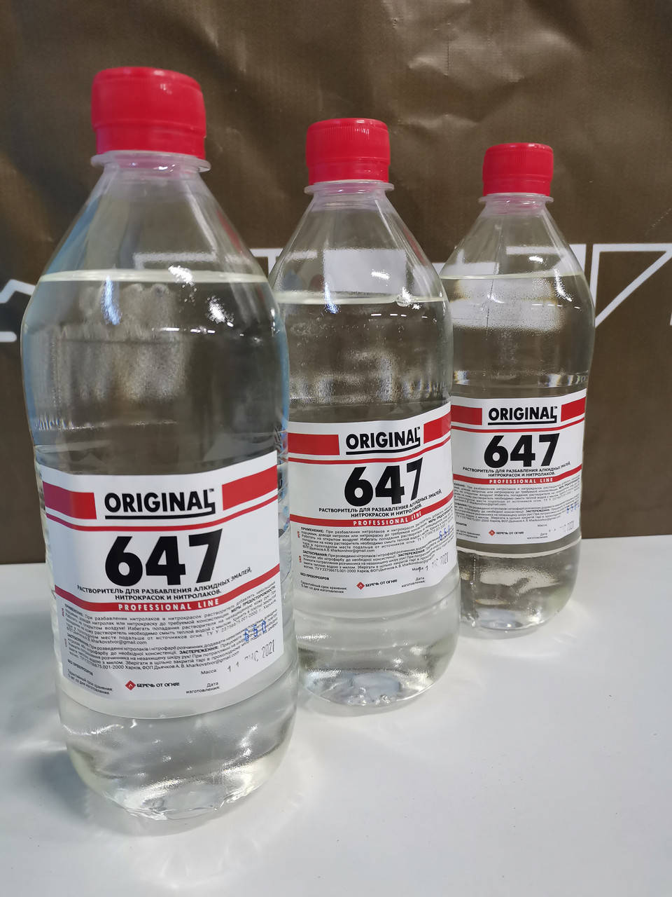 

Растворитель 647, 0,8л