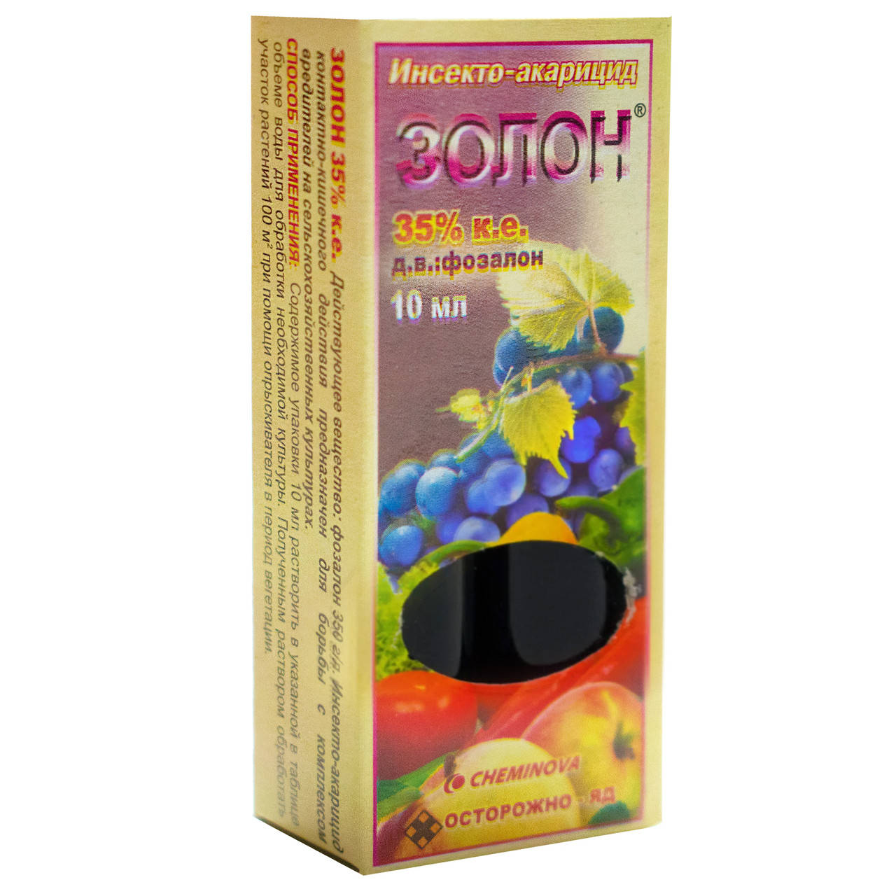 

Инсектицид Золон 35% к.э 10 мл