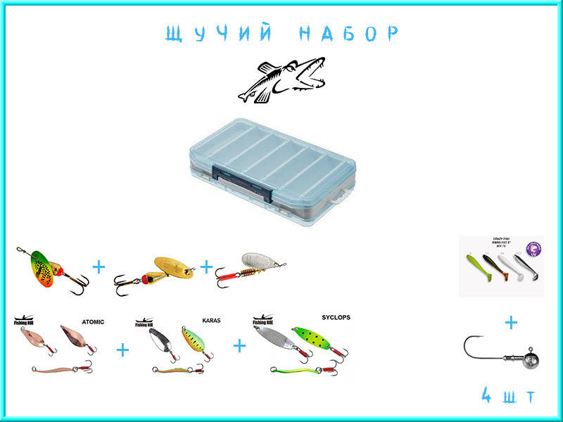 

Уловистый щучий набор 2021 - коробка, блесны, силиконовые приманки с джиг головками