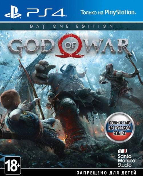 

God of War (PS4, русская версия)