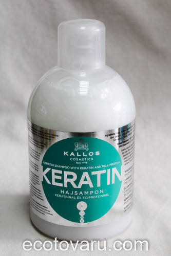 

Шампунь Kallos KERATIN с кератином и протеином 1000мл