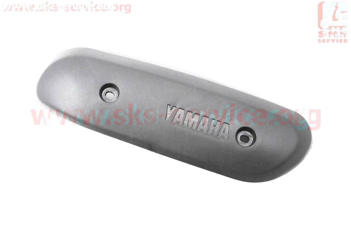 

Накладка глушителя YAMAHA JOG SA01/04/12/16 (347689)