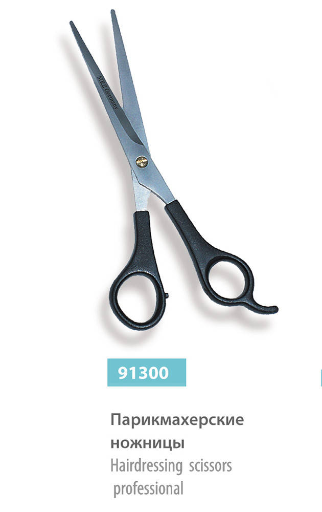 

Ножницы прямые SPL 91300/5,5"