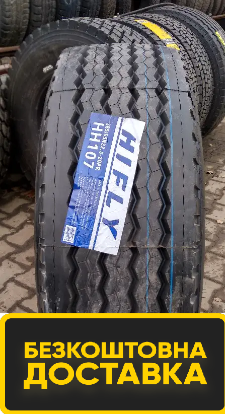 

Шины грузовые 385/65 r22,5 Hifly HH107