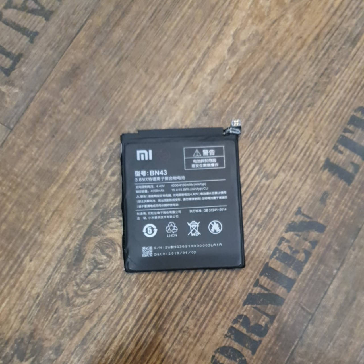 

Аккумулятор Xiaomi BN43 для Xiaomi Redmi Note 4X