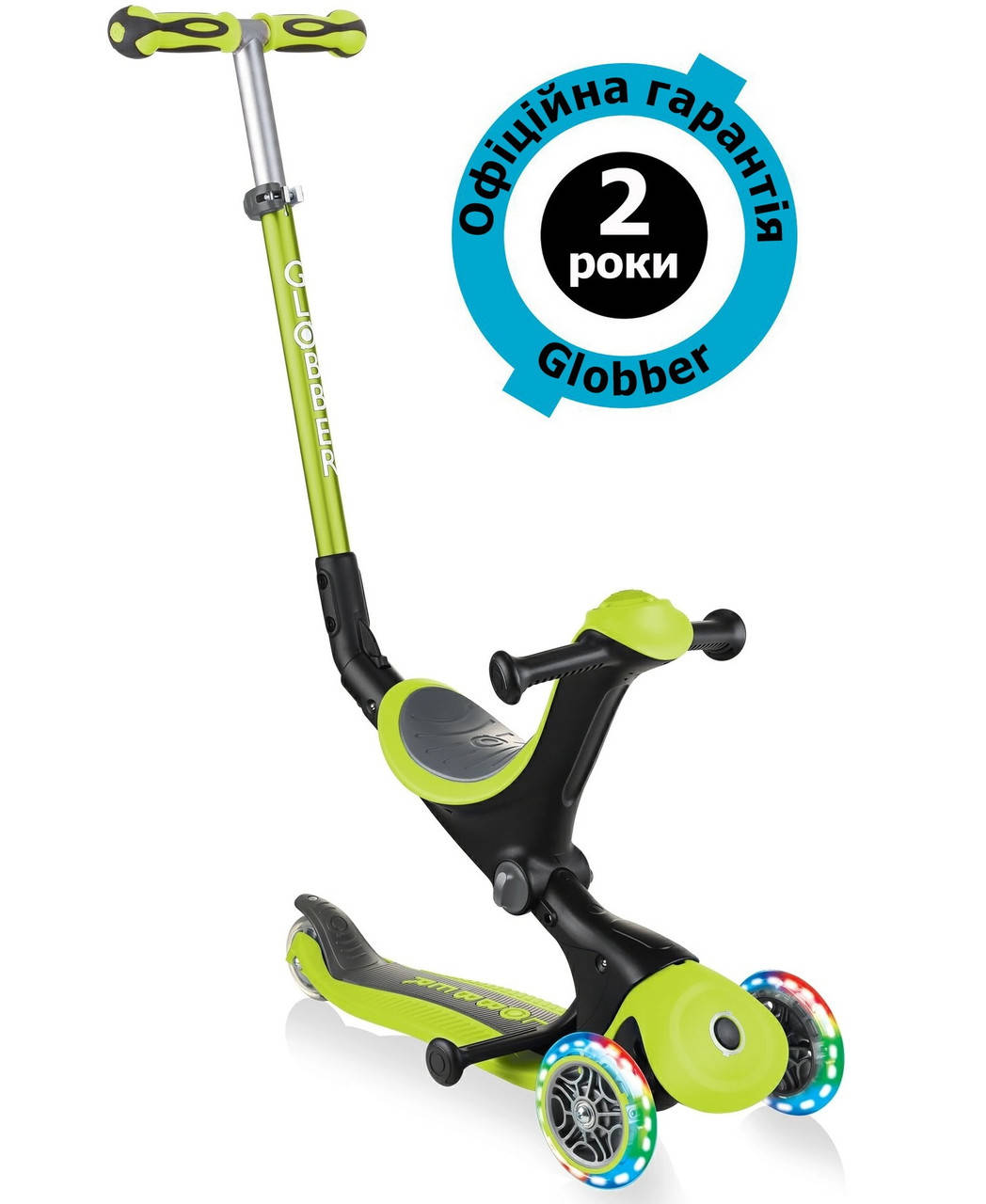 

Самокат Globber Go Up Deluxe Lights 5in1 Lime Green (салатовый)