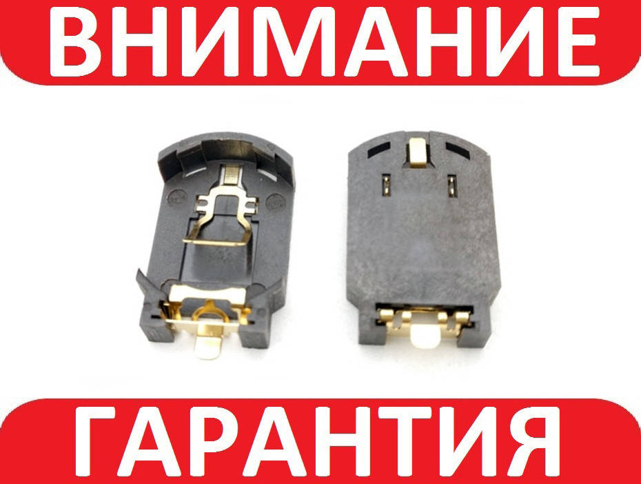 

Батарейный отсек 2032