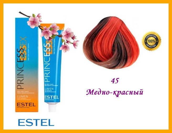 

Стойкая крем-краска Estel Essex Lumen 45 Медно-красный 60 мл,