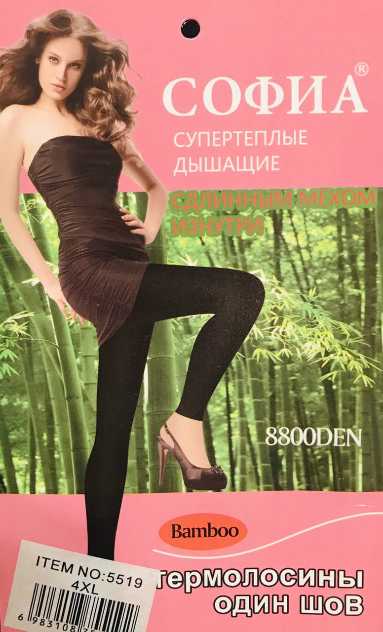 

Лосины женские тармо на меху СОФИА 8800 den размер 4XL(50-52) 5519, Черный