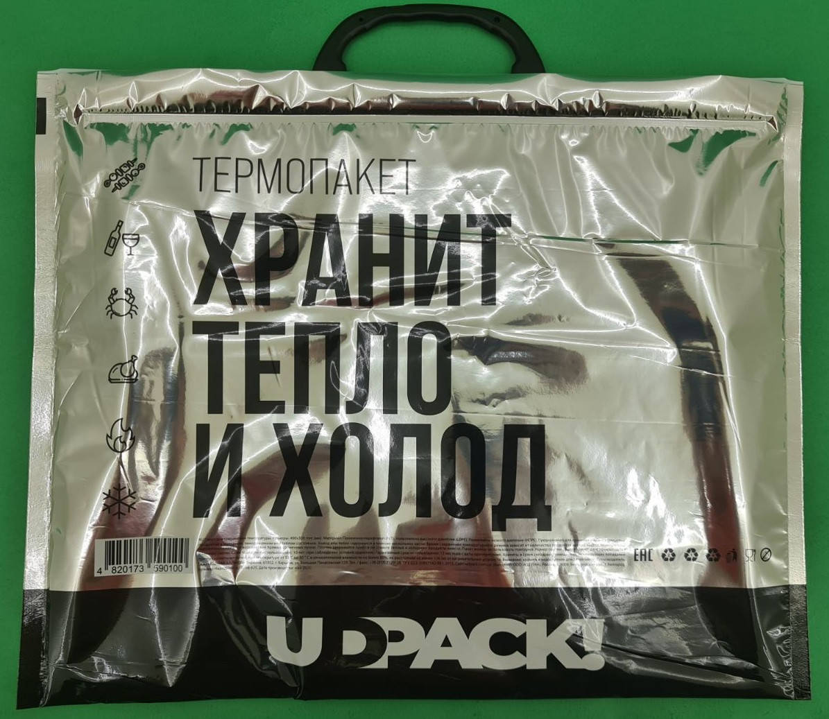 

Термопакет с ручкой 31 *40 серебро (10 шт)