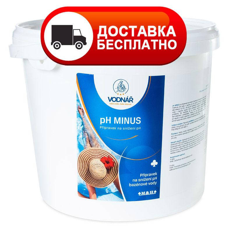 

СРЕДСТВО ДЛЯ РЕГУЛИРОВКИ РН - МИНУС (активное вещество 100%) VODNAR БЕСПЛАТНАЯ ДОСТАВКА ЗАКАЗОВ ОТ 3000 ГРН.
