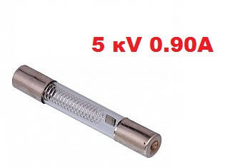 

Предохранитель высоковольтный для СВЧ микроволновой печи 5 кV 0.90A