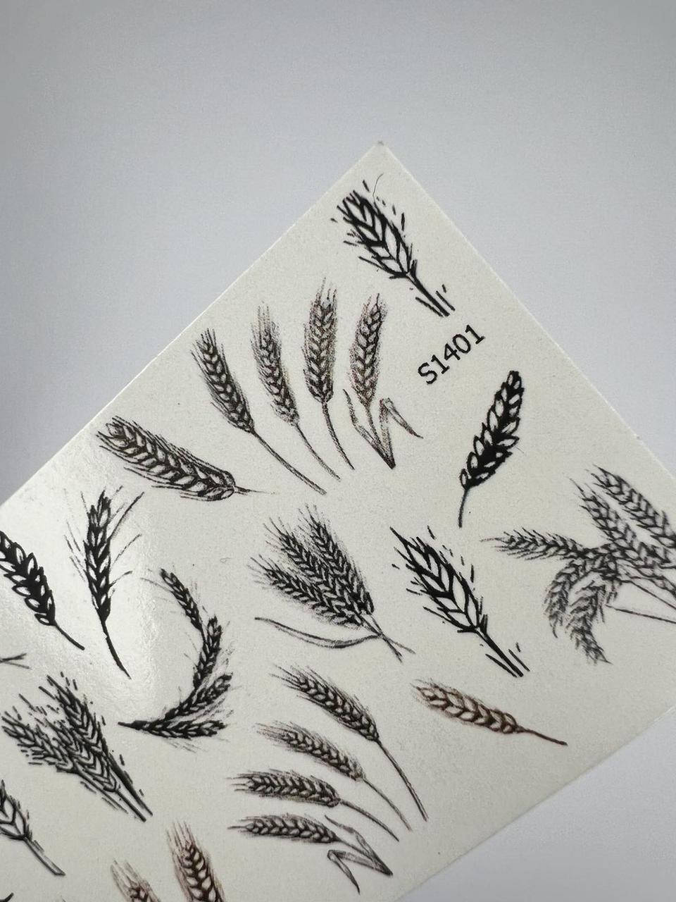 

Водные слайдеры для дизайна ногтей колос пшеницы S1401