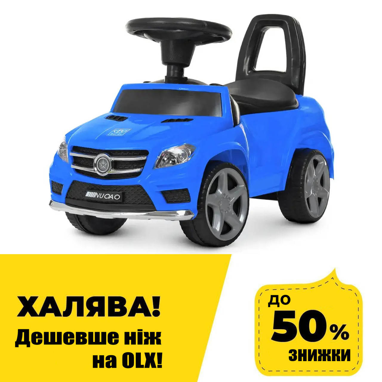 

Каталка-толокар Mercedes Bambi M 4232-4 Синий | Дитячий толокар Бембі
