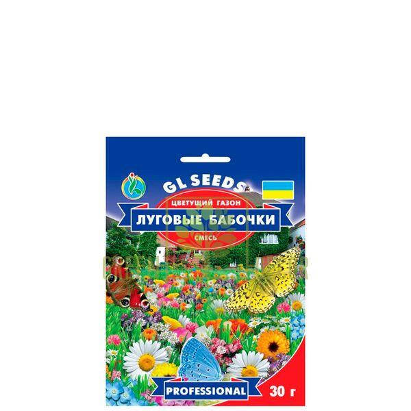 

Семена Газонной Травы Луговые Бабочки 30 г, GL SEEDS