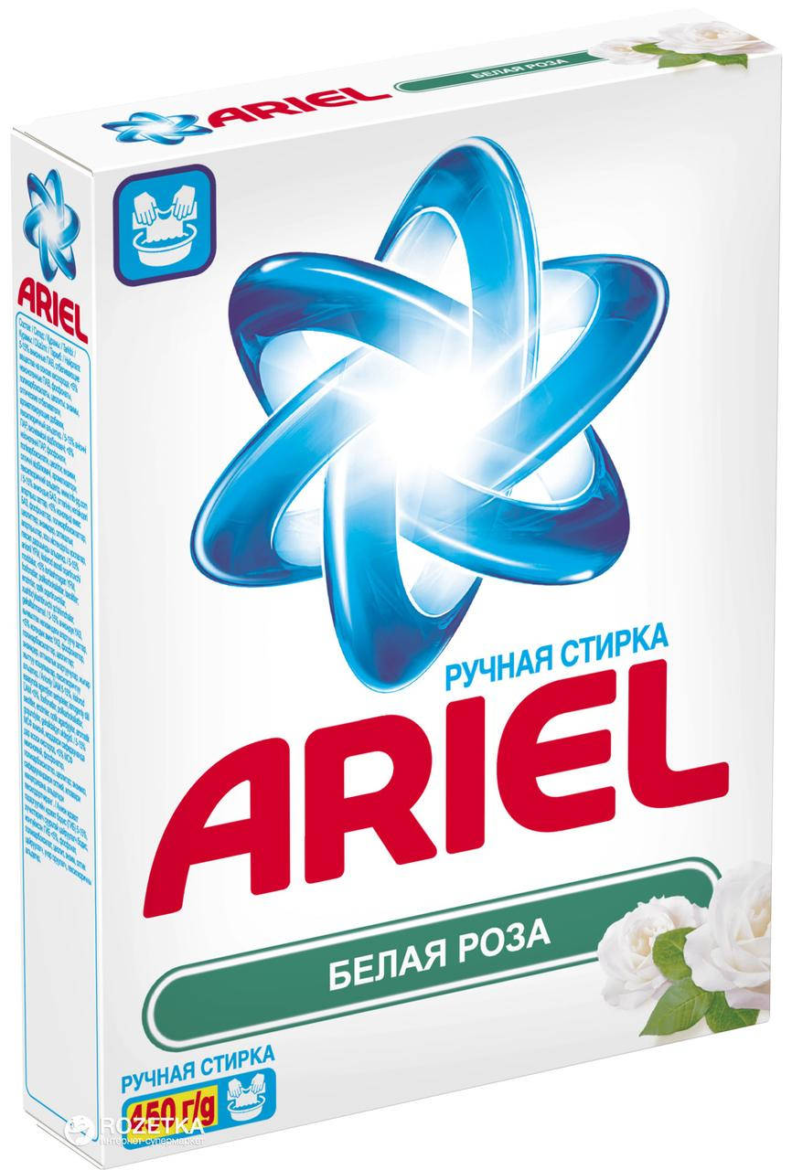 

Стиральный порошок ARIEL для ручной стирки 450г