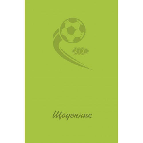 

Школьный дневник ZiBi Kids Line Ball B5 40 листов салатовый (ZB.13760-15)
