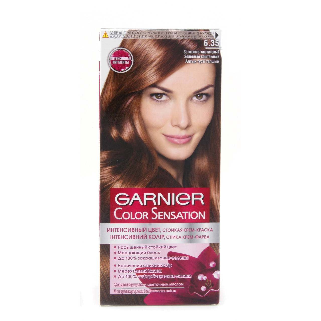 

Фарба для волосся Garnier Color Sensation 6.35 Золотисто каштановий