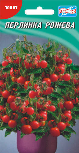 

Семена томатов Жемчужинка розовая 20 шт.