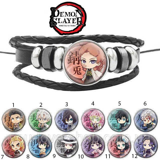 

Браслет Клинок, рассекающий демонов №1-12 / Demon Slayer: Kimetsu no Yaiba 6