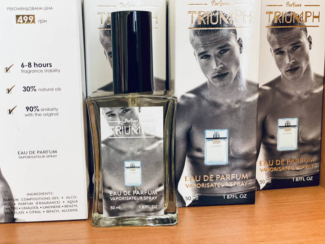 

Наливная парфюмерия TRIUMF (ТРИУМФ). Парфюм Versace Man Eau Fraiche