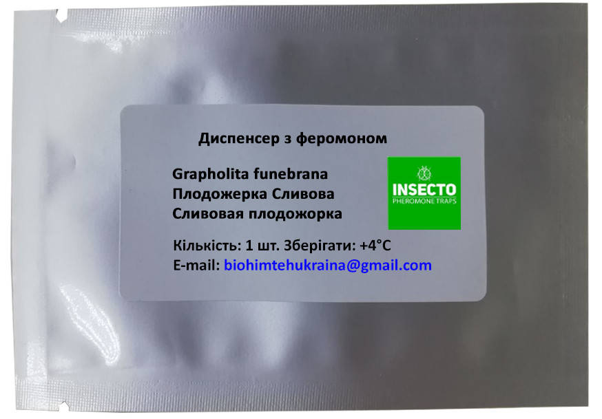 

Диспансер с феромоном на сливовую плодожорку (Grapholita funebrana)