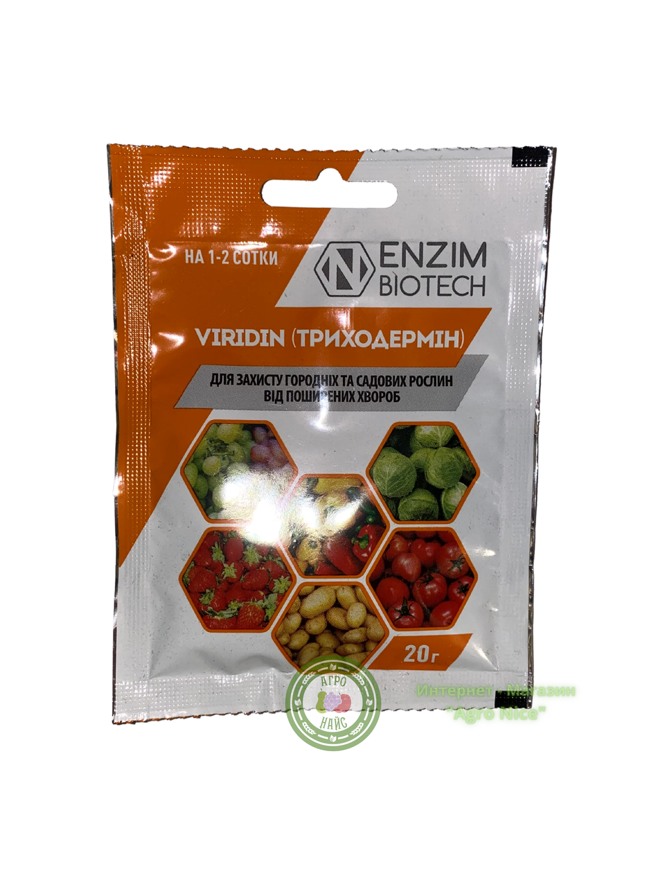 

ФУНГИЦИД "ТРИХОДЕРМИН" 20 Г ENZIM AGRO