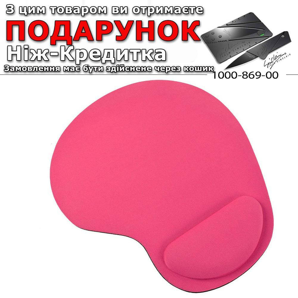 

Коврик для мыши Wrist Protect Поролоновая подушка Розовый