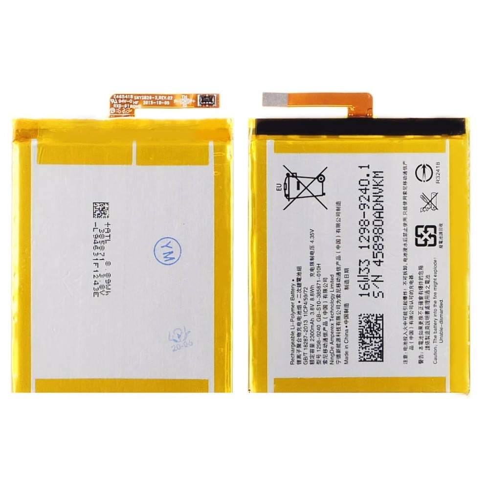

Аккумулятор (батарея) LIS1618ERPC для Sony F3111 Xperia XA/ XA1 AAAA