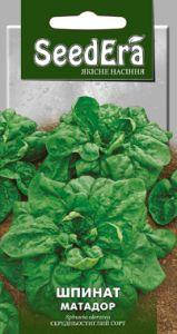 

Шпинат Матадор Seedera, 2 г