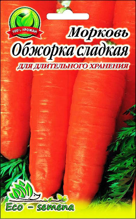 

Eco-semena. Семена Морковь Обжорка сладкая, 20 г