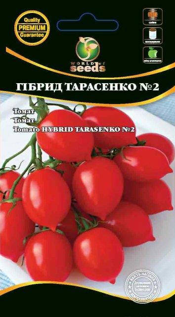 

Томат "Гибрид Тарасенко №2" 0,1г. WoS
