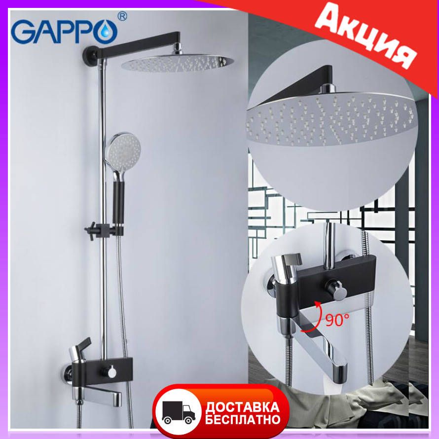 

Душевая система Gappo Atalantic G2481 с верхним тропическим душем. Душевая стойка со смесителем, Черный