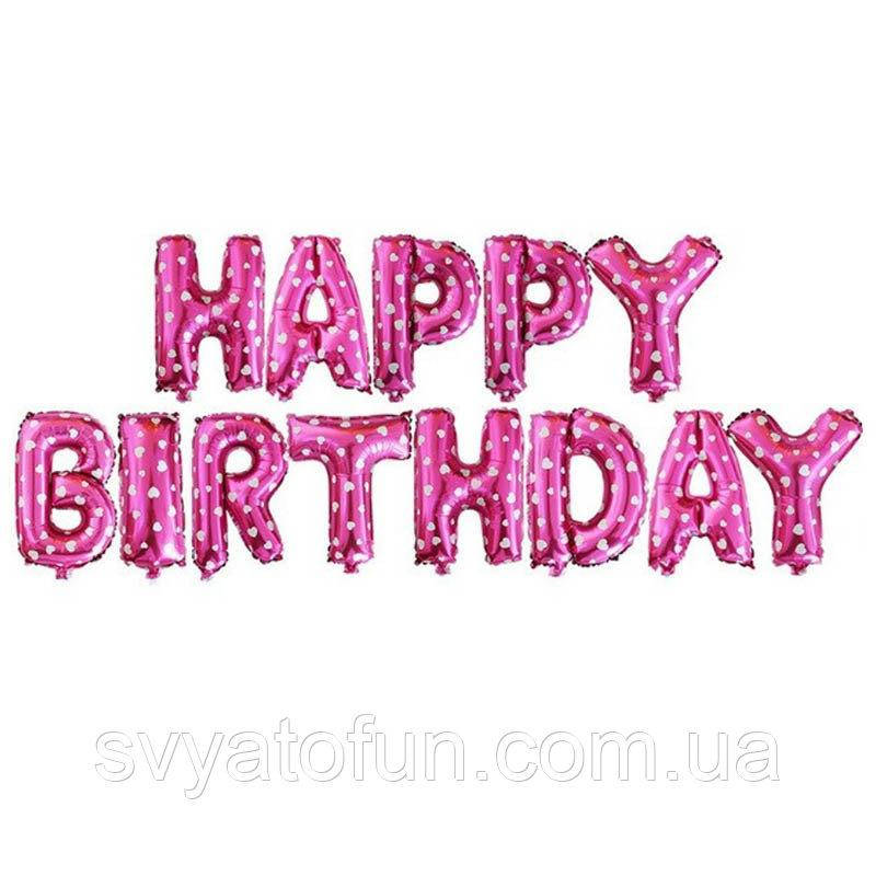 

Фольгированный шар надпись Happy Birthday розовый сердечки Китай