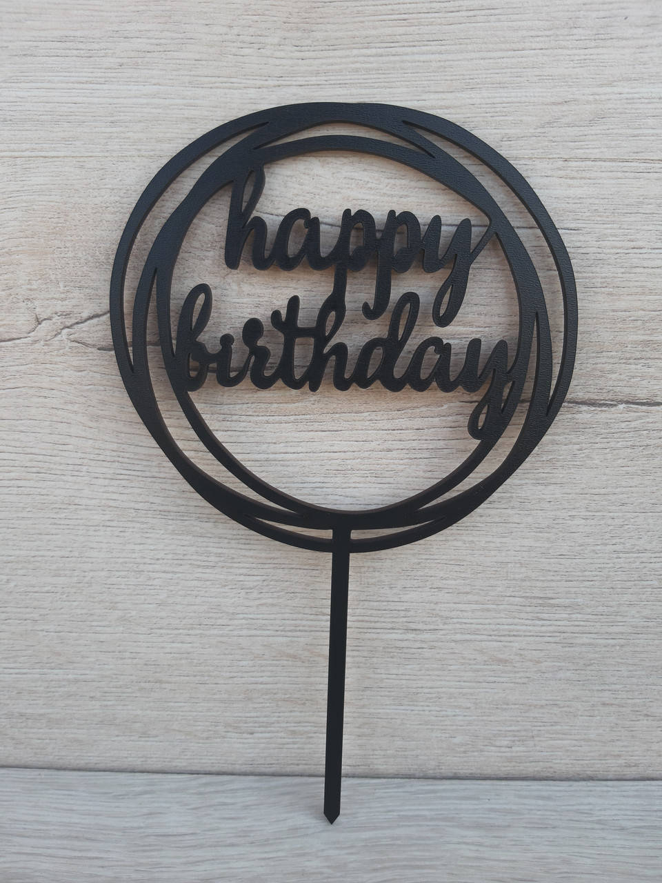 

Топпер чёрный на цельной ножке "Happy Birthday"