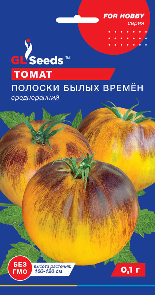 

Томат Полоски былых времен/семена 2021 года.