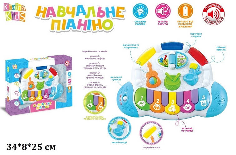

ПИАНИНО ЗНАНИЙ арт UKA-A0019 Сортер кор.34*8*25